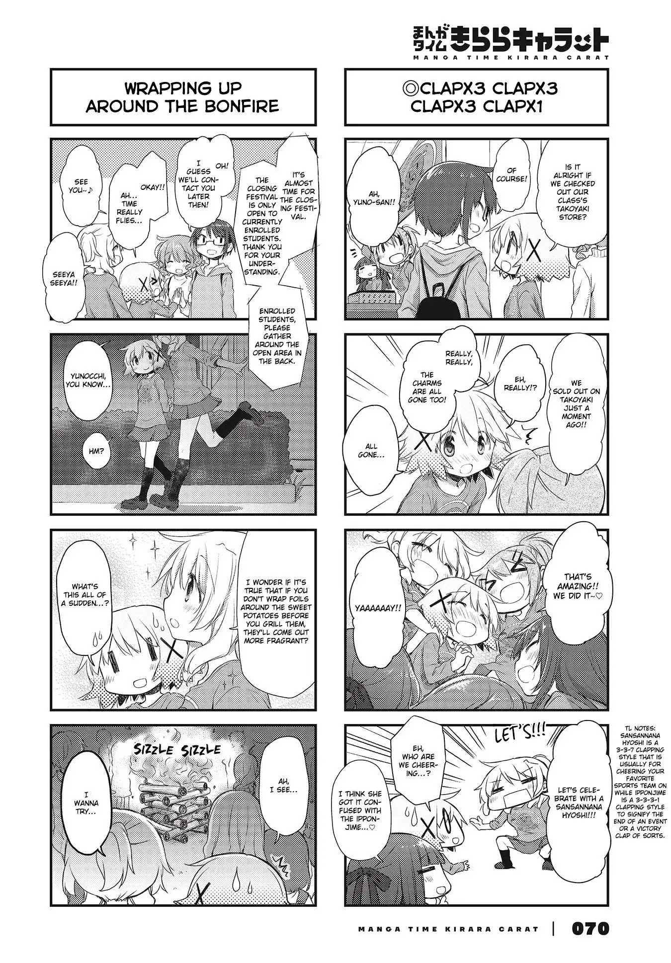 Hidamari Sketch Chapter 146 4